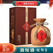 【官方授權(quán)】酒鬼酒 原漿 52度500ml