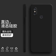 小寸心 小米8手機(jī)殼 小米8se保護(hù)套青春版屏幕指紋魔方直邊液態(tài)硅膠鏡頭全包防摔軟殼簡(jiǎn)約純色潮流軟殼 小米8se【經(jīng)典黑】