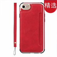 iCover iPhonex/xr手機(jī)殼蘋果SE3/SE2/7/8plus保護(hù)套xsmax防摔皮套 后蓋插卡款 紅色 蘋果 7/8/SE2/SE3通用  4.7寸