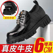 科一捷法國KJ2023年厚底原創(chuàng)小眾內(nèi)增高男鞋真皮休閑大頭皮鞋正裝德比鞋 KJ-530內(nèi)增高6cm款 44