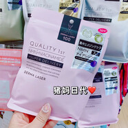 皇后的秘密現貨日本QUALITYFIRST皇后的秘密7片保濕抗老面膜 粉-緊致亢皺美膚白保濕:現貨 7片 7片