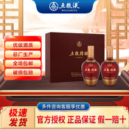 五糧液股份 52度 濃香型白酒 送禮宴飲 優(yōu)級酒質(zhì) 禮盒裝 52度 500mL 2瓶 五糧精釀 中國紅