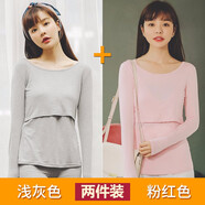 米度麗哺乳衣上衣哺乳期春裝內(nèi)搭打底衫春季喂奶衣服外出辣媽款春秋裝 淺灰色+粉紅色 XL碼（建議130-160斤左右）