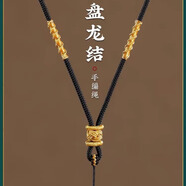 圣喜安粗款八股繩項(xiàng)鏈繩手工編織防斷吊墜掛繩翡翠和田玉掛墜掛脖繩 黑色【1條/可伸縮】