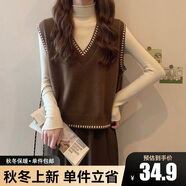 翊尚美針織馬甲女春秋可外穿短款V領(lǐng)背心上衣25年新款寬松內搭坎肩 咖啡色 均碼 【推薦80-140斤】