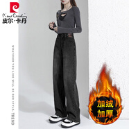 皮爾卡丹加絨加厚闊腿牛仔褲女2025秋冬新款梨形身材高腰窄版直筒褲子 黑色長褲 加絨 XL 建議115-125斤
