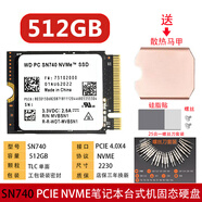 ahseckSK海力士 512G 1TB 2230 PCIE NVME筆記本固態(tài)硬盤戴爾Surface Pro9 SN740 512G 2230 固態(tài) 標(biāo)配無系統(tǒng)