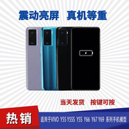 祺飛適用于VIVO Y55S手機模型Y55 Y5S Y66 Y67 Y69仿真可亮屏 Y55S櫻粉流星 黑屏【屏幕關(guān)機狀態(tài)】
