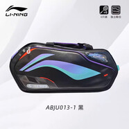 李寧LINING羽毛球包大賽贊助款方包雙肩背包耐水環(huán)保PU運動(dòng)包球拍隔熱 ABJU013-1  黑色  大賽款方包
