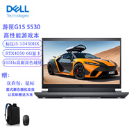 戴爾游匣G15 標(biāo)壓i5-13450HX/16G/1T固態(tài)/RTX4050 6G獨(dú)顯/15.6英寸165Hz屏高性能游戲設(shè)計(jì)筆記本黑定制