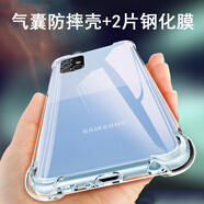 奧多金【贈2片鋼化膜】三星A系列手機保護套殼 氣囊防摔硅膠全包透明軟殼保護套手機殼 A51(SM-A5160)