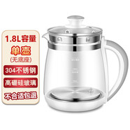 適用小熊養(yǎng)生壺YSH-A15W6配件電熱水壺單壺玻璃壺身壺蓋子濾網(wǎng) 舊款壺身YSH-A15W6