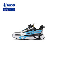 喬丹QIAODAN童裝兒童跑步鞋2024年冬季新款常規男大童休閑鞋運動(dòng)鞋 黑色/星黎藍 37