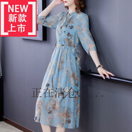 即美森田（BEAUTY BUFFET）【撿漏】高檔輕奢品牌雙縐絲綢真絲桑蠶絲連衣裙年夏季流行新款印 藍色 L (建議110-120斤)