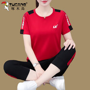 啄木鳥(niǎo)冰絲運(yùn)動(dòng)服套裝女夏季2025新款時(shí)尚休閑七分褲兩件套薄  LCJ2312紅色/七分 2XL 建議125-140斤