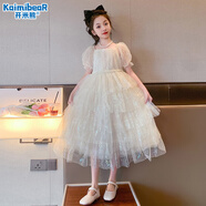 開(kāi)米熊女童禮服兒童連衣蓬蓬裙2025夏季小女孩服裝演出服蛋糕公主裙六一 杏色 140 碼建議身高135cm左右
