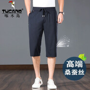 啄木鳥(niǎo)桑蠶絲七分褲男夏季薄款冰爽絲速干運動(dòng)休閑短褲寬松男士爸爸中褲 藍色 【精品蠶絲】 L 【推薦127-140斤穿】