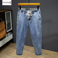 唐治夏季薄款九分牛仔褲男寬松直筒彈力哈倫男士加肥胖子休閑大碼褲子 淺藍色 4XL