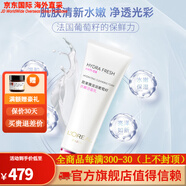 歐萊雅（Loreal）水清新清潤(rùn)葡萄籽補(bǔ)水潔面水乳護(hù)膚套裝女士化妝品 乳1 【保濕2件套】水+乳