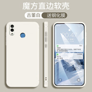 鑫唯樂 華為榮耀play手機(jī)殼coral10防摔外殼cor-al00保護(hù)套honorpaly潮流 古董白【純色】單殼 關(guān)注店鋪配鋼化膜 榮耀play