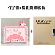 殼師傅ipadmini7 A17Pro保護(hù)套10代平板air5卡通立體硅膠10.2九防摔mini6旋轉(zhuǎn)支架9.7全包pro殼 側(cè)趴旋轉(zhuǎn)粉色美樂蒂+鋼化膜 ipad7/8/9-10.2英寸