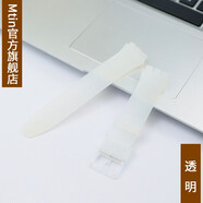 Mtin斯沃琪Swatch橡膠硅膠表帶GB274 SUOB704原創(chuàng  )炫彩手表帶男女代用 半透明 17mm