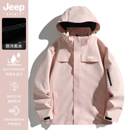 JEEP SPIRIT新款紅色沖鋒衣男士春秋可拆卸三合一戶外夾克加絨防風冬季外套 6688粉色【單沖】 男女同款 6XL （建議205-230斤）