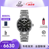 英納格（Enicar） 英納格(ENICAR)瑞士原裝進(jìn)口日歷顯示間金鋼帶情侶表機械男女表 黑盤(pán) 男表3169/50/362aB
