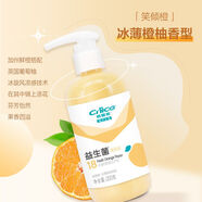 100年潤發(fā)納愛(ài)斯益生菌牙膏維他命潔白長(cháng)效清新口氣防蛀固齒壓泵含氟大瓶 【冰薄橙柚味】300g*1瓶