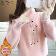 惠倫貝刺繡毛衣女加絨加厚2024秋冬新款韓版寬松百搭洋氣女士上衣針織衫 粉色加絨加厚 M 建議95-110斤