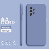 小寸心 三星手機殼 三星A82 5G版液態(tài)硅膠保護套純色液態(tài)全包直邊防摔女男軟殼套 【薰衣灰】 三星A72
