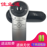 佳業(yè)通遙控器適用于LG電視遙控器AKB73615327通用AKB72915255/5211/5256 LA6300 LA6500 3D動(dòng)感遙控器