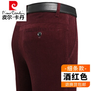 皮爾卡丹（pierre cardin）燈芯絨男褲秋冬厚款細條絨中年男士休閑長(cháng)褲秋季純棉燈草絨褲子男 酒紅色 36 腰圍2尺9