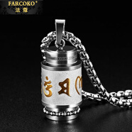 法蔻（farcoko）品牌項鏈男士日韓潮嘻哈吊墜時尚飾品生日禮物送男友老公 銀色款（配珍珠鏈60cm） -【精美高檔禮盒】