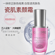 韓伊美韓伊美煥采亮膚組合套盒補水面部套專柜化妝品 瓷肌煥采素顏霜