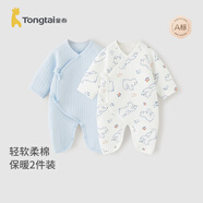 童泰嬰兒衣服新生兒連體衣秋冬季夾棉保暖寶寶衣服純棉蝴蝶哈衣2件裝 藍(lán)色小熊 66cm