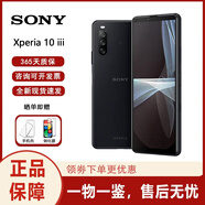 索尼（SONY）Xperia 10 III 5G智能手機(jī) 4500mAh大容量電池 6英寸 黑色 128GB 港版