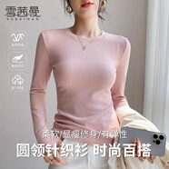 雪茜曼圓領(lǐng)打底衫女螺紋針織磨毛長(cháng)袖薄款T恤春秋季內搭外穿純色上衣