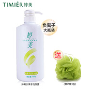 婷美洗發(fā)水男女婷美屑立消洗發(fā)露去屑柔順清潔護發(fā)留香負離子洗發(fā)液 負離子直發(fā)洗發(fā)露700g