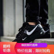 耐克（NIKE）男鞋Air Force 1 AF1空軍一號(hào)經(jīng)典時(shí)尚運(yùn)動(dòng)板鞋CI0051-600 AJ7747-001 解構(gòu)黑 38.5