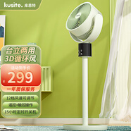 庫(kù)思特 Kusite空氣循環(huán)扇果嶺電風(fēng)扇落地扇家用搖頭對(duì)流靜音風(fēng)扇臺(tái)立兩用直流電扇節(jié)能變頻臺(tái)扇 煙雨綠智能電子款