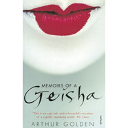 預訂  Memoirs Of A Geisha 藝妓回憶錄: 9780099771517