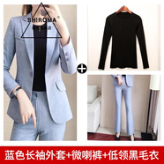 SHIROMA女裝小西裝套裝女粉色春季新款韓版時尚氣質女神范網(wǎng) 藍色長袖外套+藍色微喇褲+低領黑毛衣 4XL