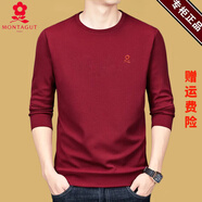 夢(mèng)特嬌（MONTAGUT）法國男士加絨衛衣純棉圓領(lǐng)長(cháng)袖t恤春秋新款純色休閑打底衫 23001-酒紅色 常規 185/3XL碼【建議175-185斤】