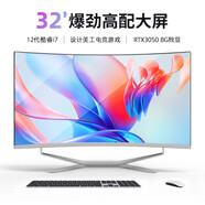 邦梭32英寸一體機(jī)電腦大屏10核高配酷睿i5i78G獨(dú)顯電競游戲設(shè)計(jì)美工渲染組裝臺(tái)式整機(jī) 32英寸大屏 8】14核酷睿i7丨丨512G+16G丨游戲顯卡