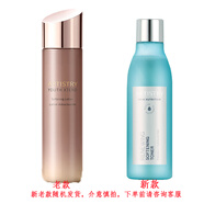 安利（Amway）恒時(shí)凝顏系列升級(jí)雅姿煥活系列安利化妝品護(hù)膚品面霜乳液眼霜套裝 恒時(shí)柔膚水升級(jí)雅姿煥活柔膚水