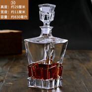 億特藍（YITELAN）威士忌酒瓶 洋酒瓶 玻璃水晶酒瓶空瓶 葡萄酒紅酒瓶醒酒器酒樽 30號瓶 830ml