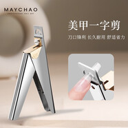美潮（Maychao）美甲貼片透明美甲甲片超薄無(wú)痕免刻磨穿戴甲延長(cháng)甲片粘合劑 一字剪/U型剪 1件