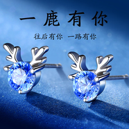 帝唐尚品S999輕奢耳釘女士耳環(huán)時(shí)尚耳飾送老婆女友情人節(jié)生日禮物耳釘 一鹿有你