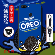 機(jī)諾基 榮耀9i手機(jī)殼磨砂硅膠全包邊防摔保護(hù)套華為榮耀9i個(gè)性創(chuàng)意潮男女網(wǎng)紅漫畫超薄散熱新款卡通軟殼 奧利奧 【加360°自由旋轉(zhuǎn)指環(huán)支架+加手機(jī)殼掛繩】